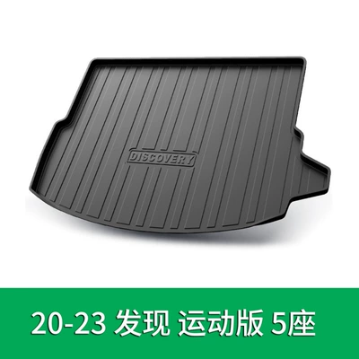 Suitable for Foreign Trade Ayaqaltılar (Kovriklər) - dedicated-vehicle-coverage-2020-2024-land-rover-discovery-sport-five-seater-no-net-pocket-on-the-right-side-special-tpe-trunk-mat
