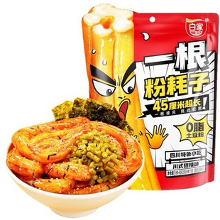 ����һ���ۺ���228g�׼��ӛ��ʽ����������ʳ�����ַۿ��ķ۴��b