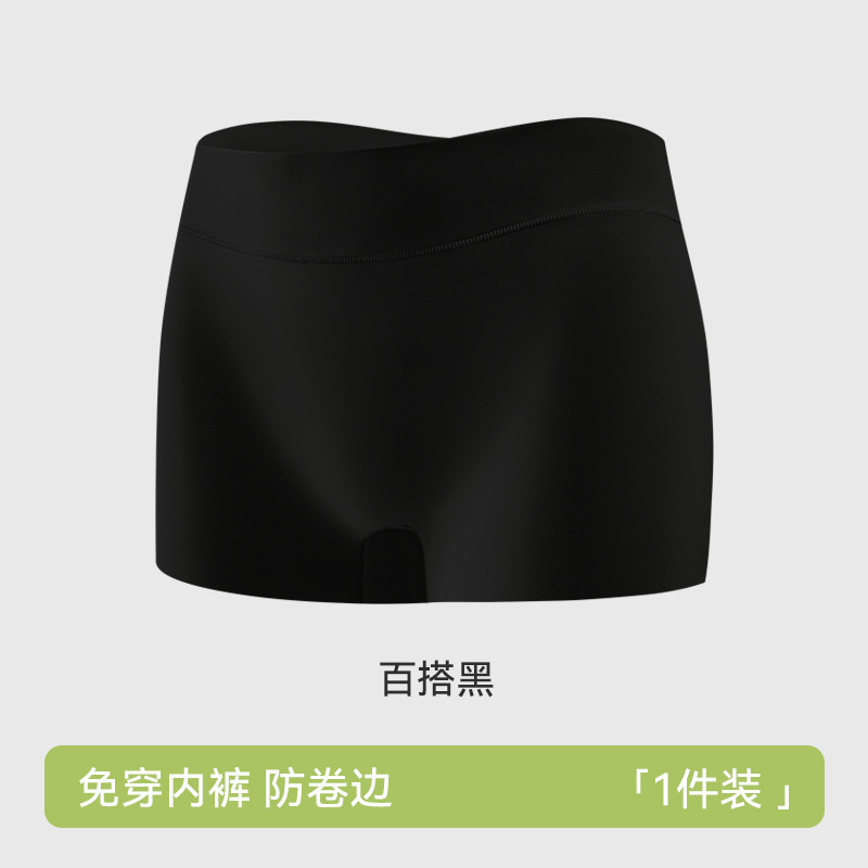 Ropa interior de seda de hielo, leggings bóxer dos en uno para mujer, pantalones de seguridad sin rizos delgados de verano, ropa interior sin costuras