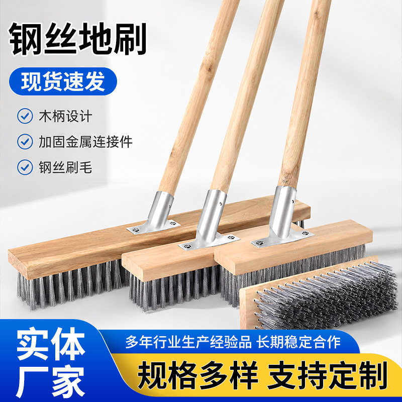 Stainless Steel Floor Brush, Steel Wire Brush for Removing Moss, Long-Handled Floor Cleaning Brush, Toilet Bathroom Floor Brush with Hard Bristles Stainless Steel Floor Brush, Steel Wire Brush for Removing Moss, Long-Handled Floor Cleaning Brush, Toilet Bathroom Floor Brush with Hard Bristles