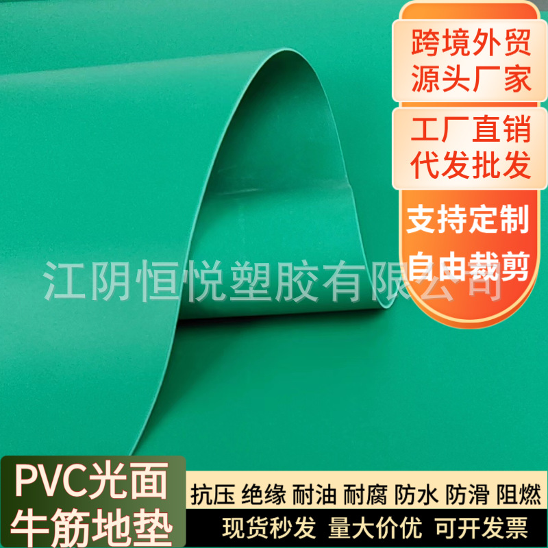 工厂直发光面PVC塑胶地垫车间满铺地板垫过道仓库办公室塑料地毯