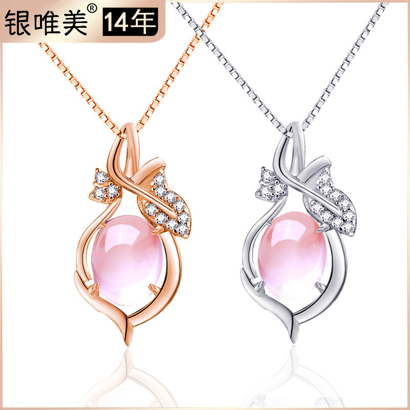 925纯银相思叶吊坠 时尚韩版锁骨链项链 天然粉晶饰品混批  礼品