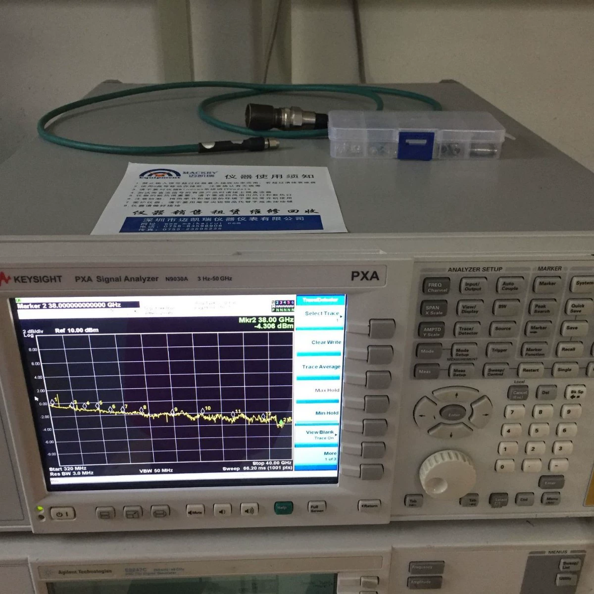 Keysight N9030A является DW N9030A N9030A N9030B