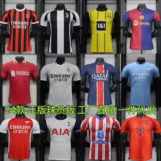 Wholesale Player Edition Royal Maltter Chelsea Bazaar Paris Jersey Manchester City Arsenna Youwen Horse Competition Football Jersey