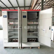 三相EPS消防应急电源5.5KW 7.5KW 11KW 15KW稳压380V不间断180min