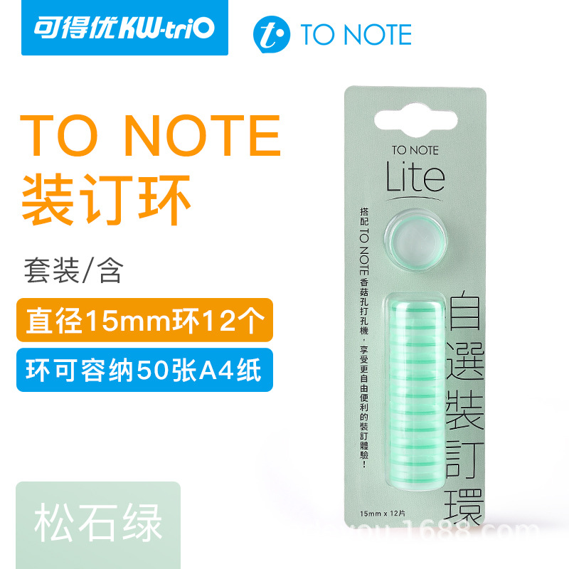 Kedeyu Libreta de hojas sueltas álbum de libros de mano anillo de agujero de setas anillo de hojas sueltas hebilla de setas hebilla de unión