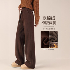咖色阔腿裤女春秋冬加绒2025新款羊羔绒弯刀直筒休闲香蕉运动卫裤