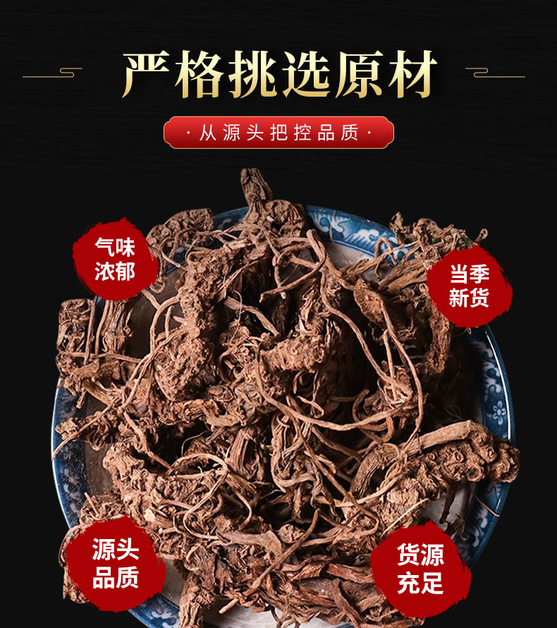 Valerian Root (Valeriana officinalis) — Dried Root Herb for Calming Teas & Decoctions key features