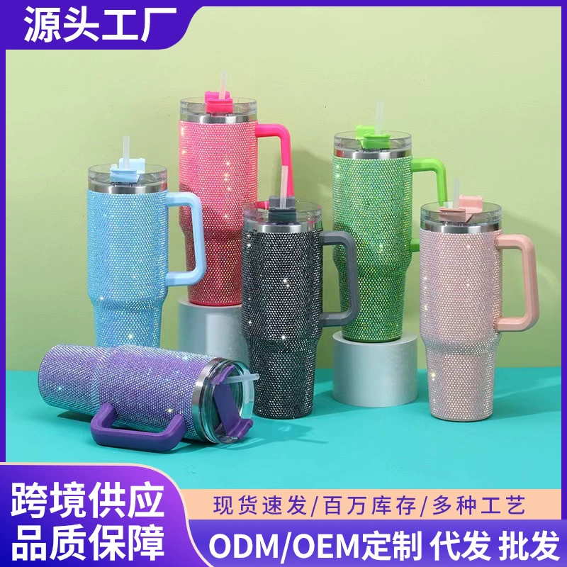 40 унций большая емкость чашка с бриллиантами, спортивная портативная чашка с ручкой, двухслойная вакуумная автомобильная чашка из нержавеющей стали, может быть изготовлена ​​по индивидуальному заказу