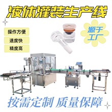 Һ�w���b�C15ml����Һ���b���a��ˮ�� �I�BҺ�o��Һȫ�Ԅӹ��b�C