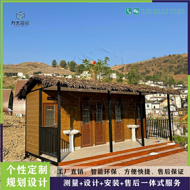 多蹲位户外成品卫生间-景区成品厕所-移动公厕-方大魔房