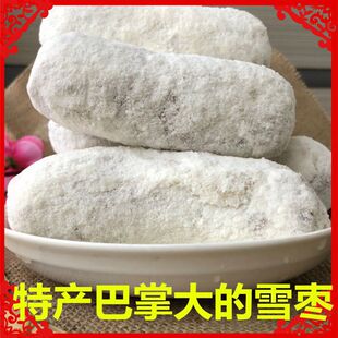��ѩ�������������ς��y���cС��ܽ�ع��ֹ��F�����r���]�خaѩ��