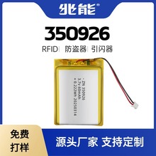 3.85v늳rfidIڶ׹PԪۺо