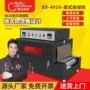 瑞立一次性塑封热收缩收缩机