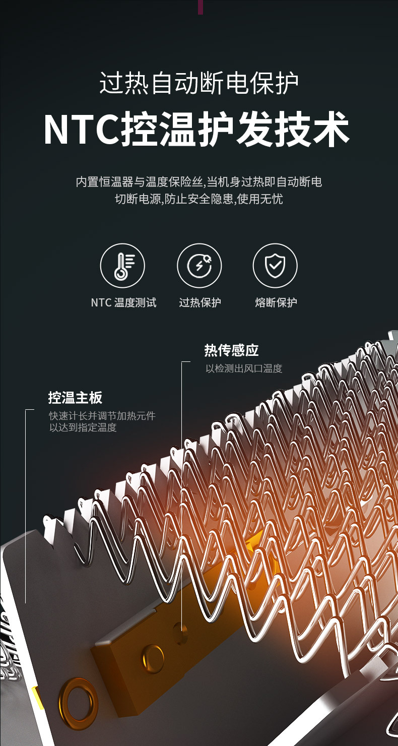 电吹风详情_11.jpg
