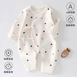 连身衣、爬服;童套装;抱被抱毯