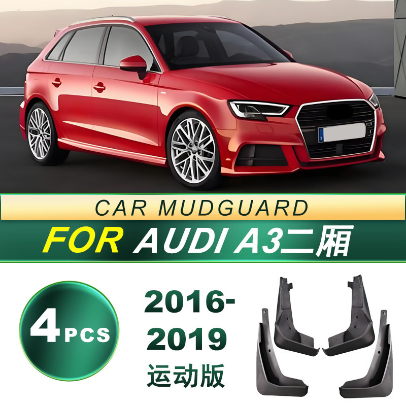 Aplicable a 2016 - 2019 Audi A3 Sport versión anti-splash placa de barro de goma suave para la modificación de la piel de barro