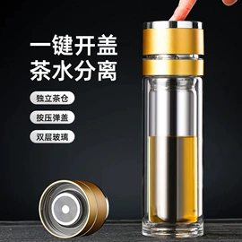 玻璃杯;随手杯;调味盒