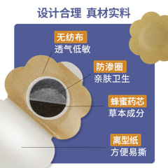 Wholesale Diarrhea Patch for Children, Health Protection Diarrhea Patch, Children's Acupoint Stomach Patch, Navel Patch for Baby Diarrhea