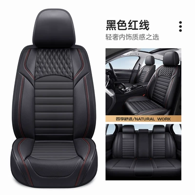 Universal seat cover – universal seat cover seat cover - black-red-line-standard-version