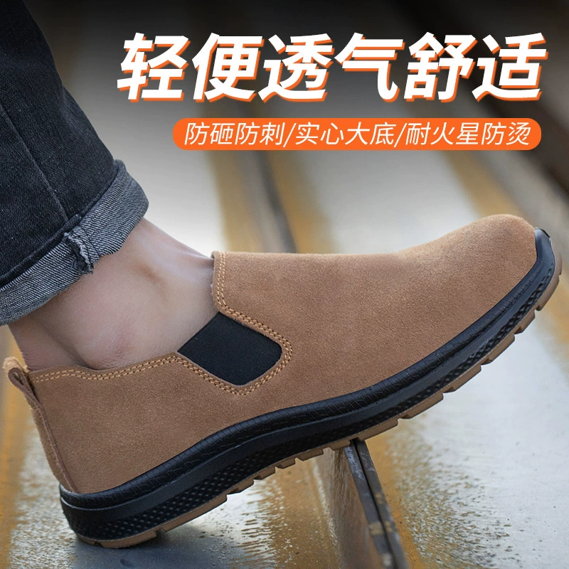 Защитная обувь без железа может пройти дверь осмотра безопасности Foxconn пластиковый стальной носок дышащая Противоударная Защитная изоляционная сварочная обувь 6KV