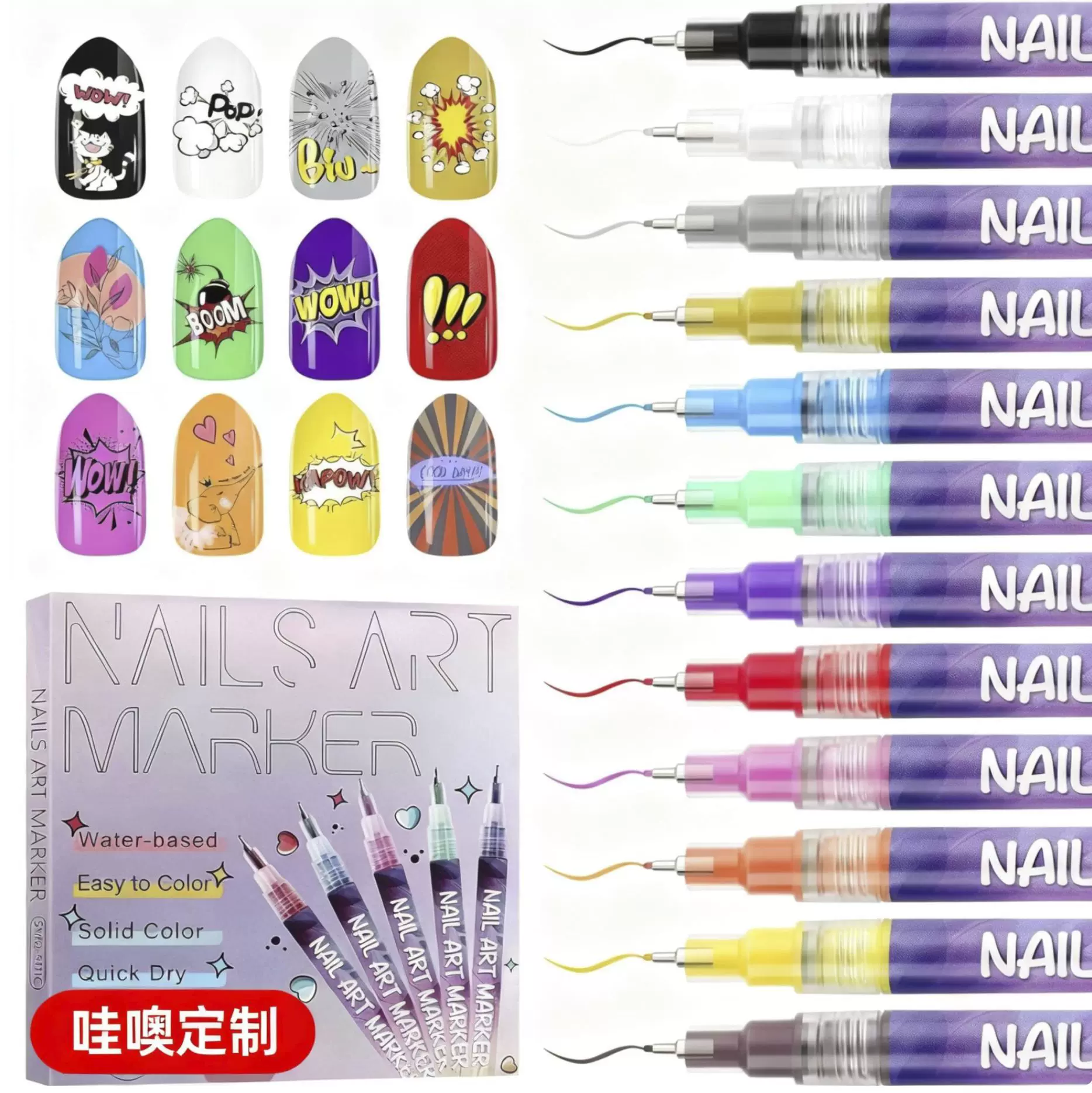 定制跨境涂鸦美甲笔12色勾线笔颜料彩绘笔指甲拉线DIY丙烯马克笔