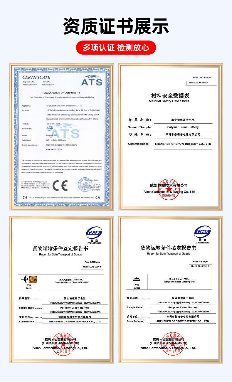 泰格盛-详情页_16