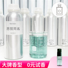 ˼��ͬ��ɢ�b��ˮֱ���g���b��ˮ�����M���㾫�Ϳ̴�Ͱ�b��ˮԭҺ