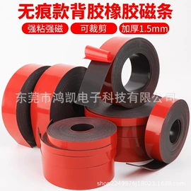 工业产品胶带;电子产品胶带;胶垫