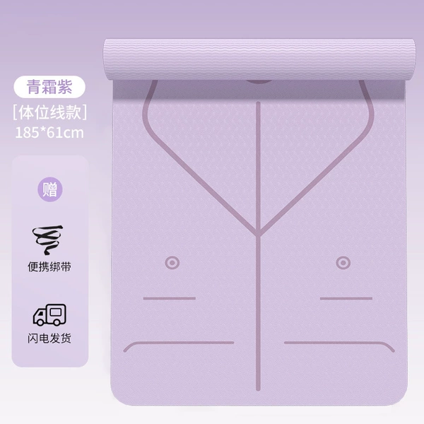 Flexible and durable (185*61*5) netless bag-purple