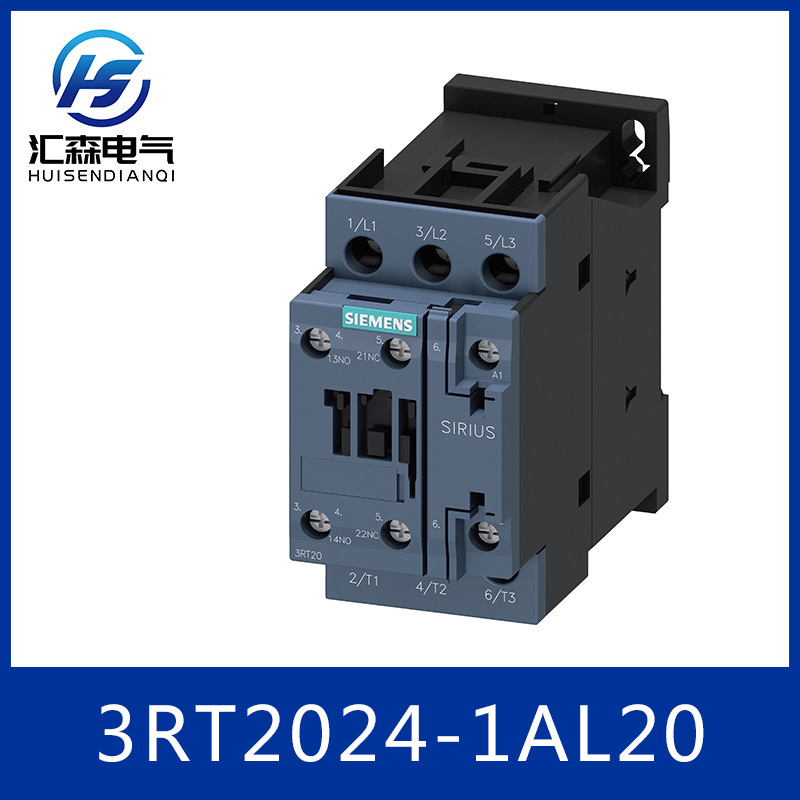 3RT2024-1AL20 Siemens 西门子 功率接触器 3RT系列