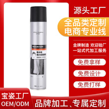 �l�z���F���͸��z����������Ȼ���ɳ־�����oζOEM/ODM