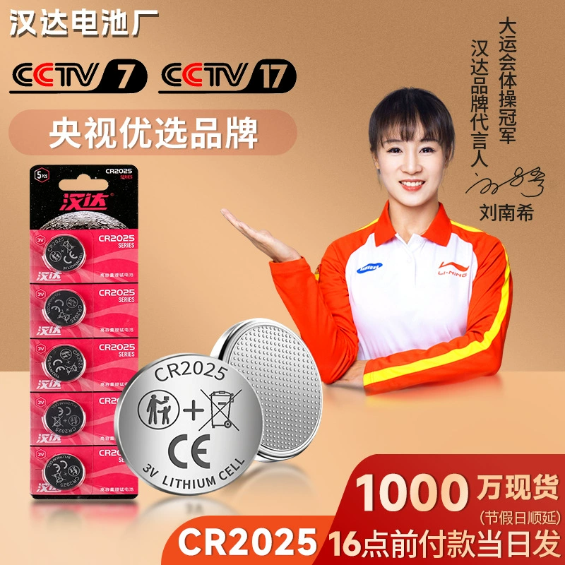 Battery, car keys, candle, laptop, motherboard, 3v, wholesale