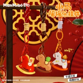 钥匙扣及钥匙扣配件;树脂工艺品;其他装饰摆件