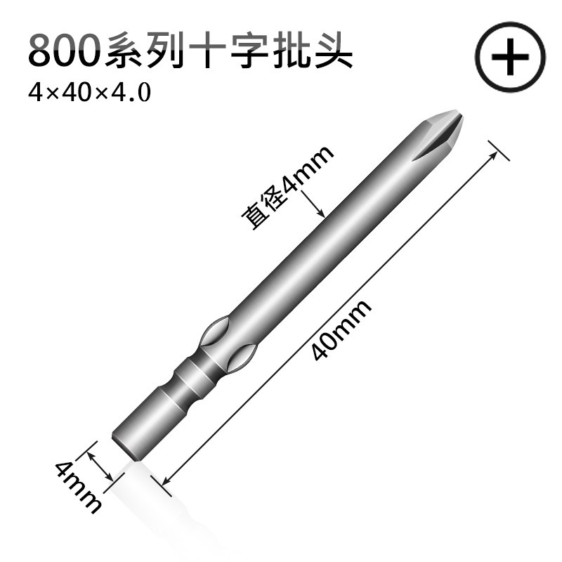 Metalix 800 cabeza de lote eléctrico cruzada desmontable gafas computadora portátil reparación reloj destornillador correa magnética