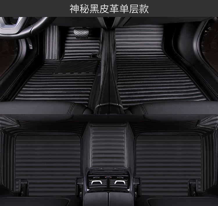 Applicable to 15/16/17/18 BYD S7 Surrounded Car Mat Seven-seat Double-layer Silk Ring Carpet Mat