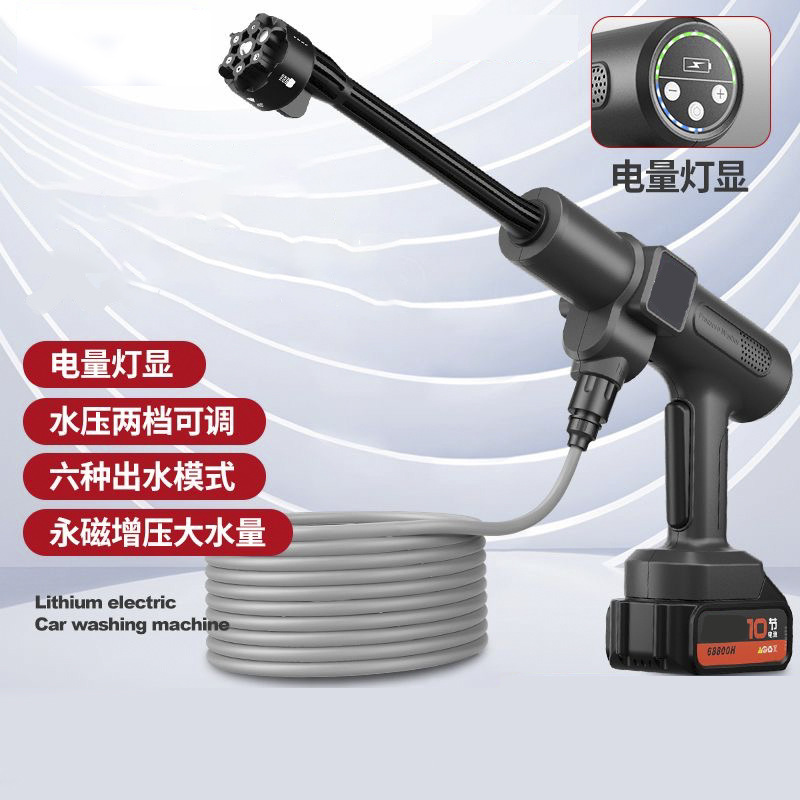 亚马逊跨境园林喷洒洗车机无刷大功率电动高压洗车水枪批发喷淋