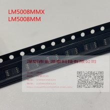 全新原装 LM5008MM LM5008MMX 丝印: SAYB 询价为准 集成IC配单