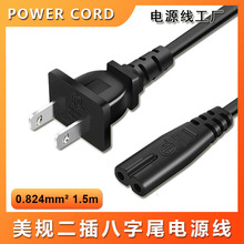 ETL�J�C��ʽ�ɲ�18AWG��Ҏ2�厧��8��β����2о����β�Դ��1.5��