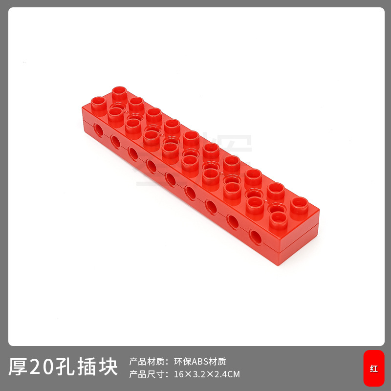 Вставной блок с толстыми отверстиями 20