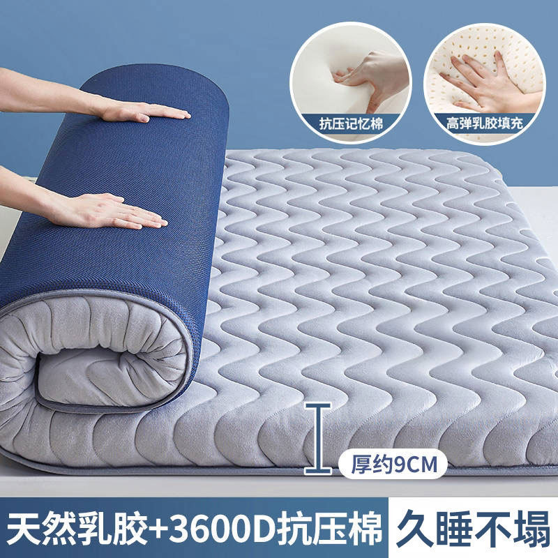 두께 약 9cm - 라텍스 스타일 웨이브 그레이