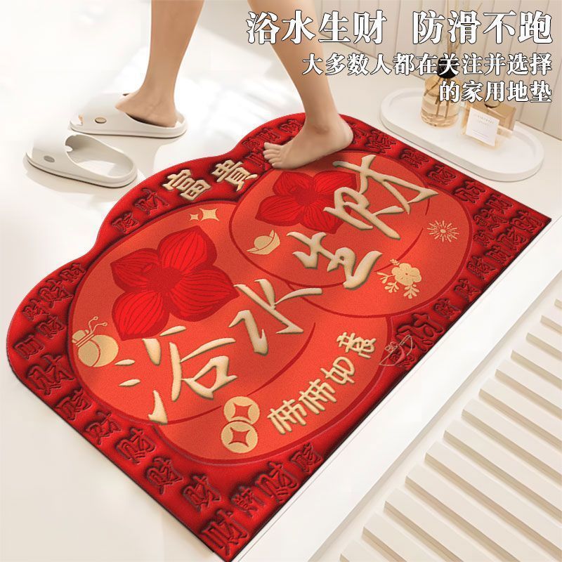 新款浴水生财卫生间门口地垫防摔防滑硅藻泥红色浴室吸水速干脚垫