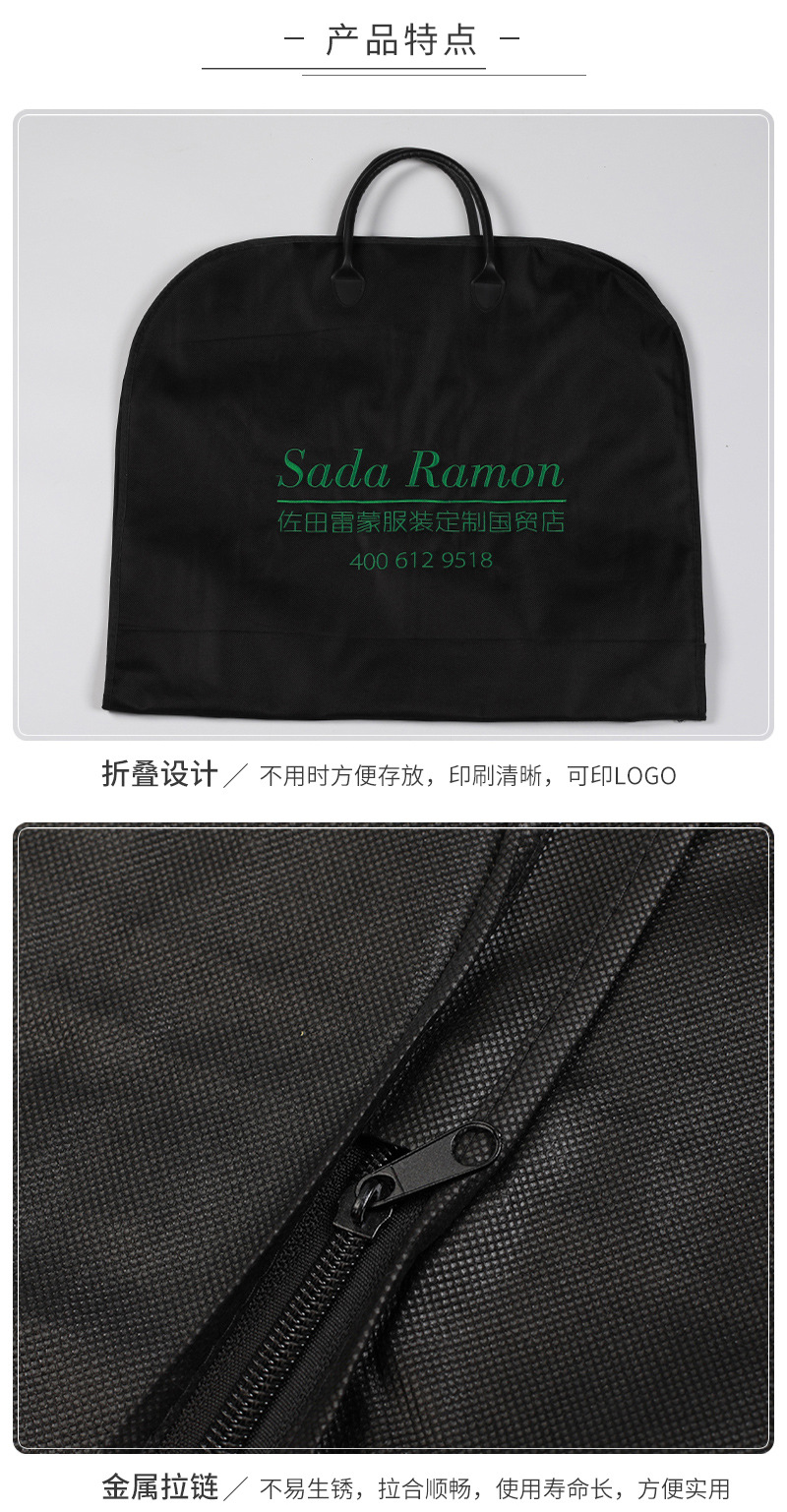 皖成包装袋通版内页_06