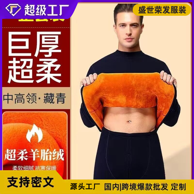 Carefully Selected Thermal Underwear for Men, Thickened and Fleece-Lined, Cold-Proof, Large Size Autumn Clothes and Pants Set for Young Men, Autumn and Winter Sweater