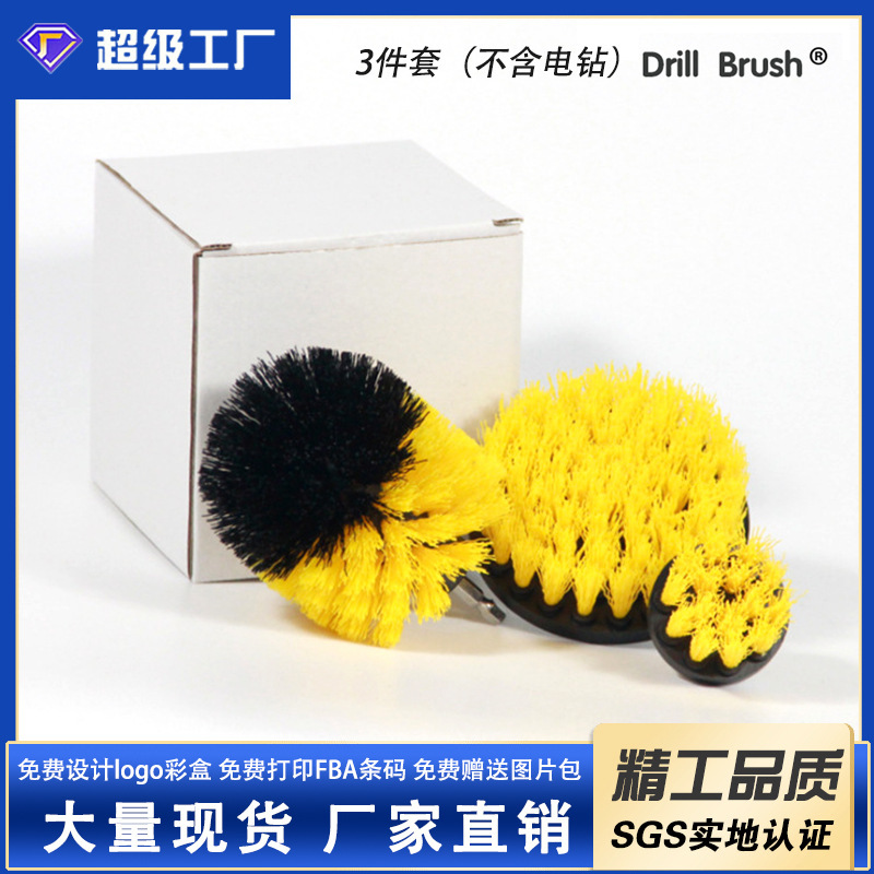 Wow, Direct from the Manufacturer, Multifunctional Tile Gap Wheel Hub No-Dead-Angle Home and Car Cleaning Electric Drill Brush Wow, Direct from the Manufacturer, Multifunctional Tile Gap Wheel Hub No-Dead-Angle Home and Car Cleaning Electric Drill Brush