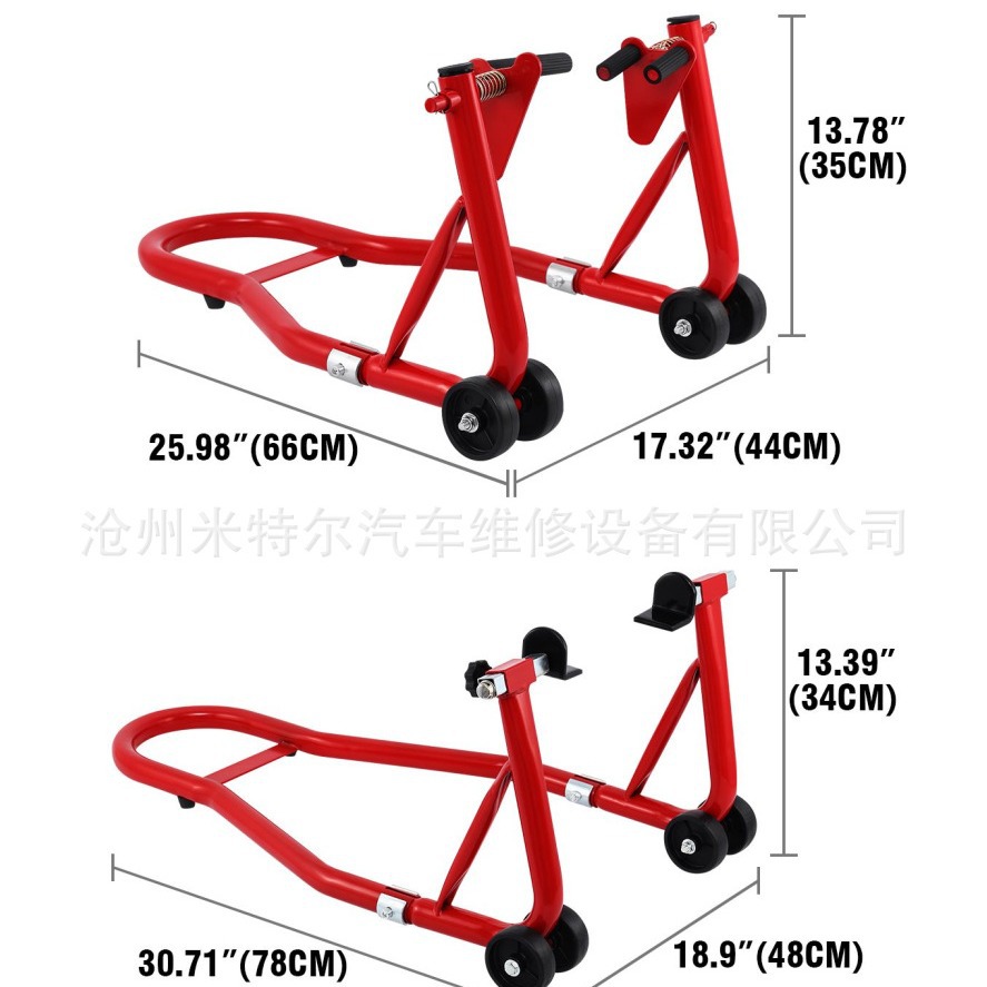 Soporte de motocicleta Soporte de rueda delantera y trasera de motocicleta Marco de la motocicleta Estacionado de la motocicleta