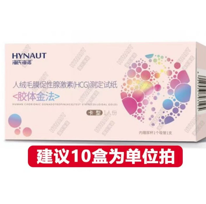 [8194] Hai Nuo A091(HCG) тест-полоска (коллоидный золотой метод) типа карты 1 мешок/коробка