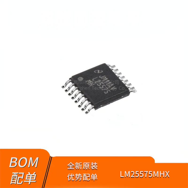 全新原装LM25575MHX LM25575MH L25575MH 开关式稳压器 TSSOP16