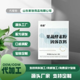 其他冲调饮品;代餐粉;速溶咖啡