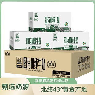 ������3�䡿�������½��ЙC��ţ�����x��Դ���}ţ��200ML*30��